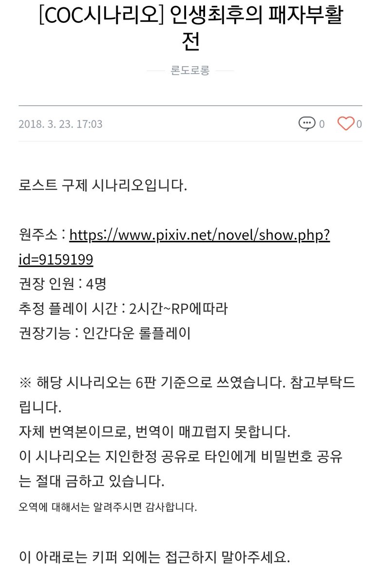 론도 tweet media