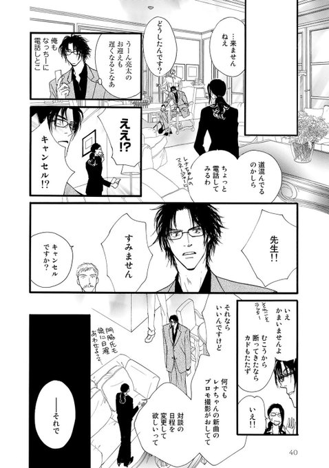 キッズログのtwitterイラスト検索結果