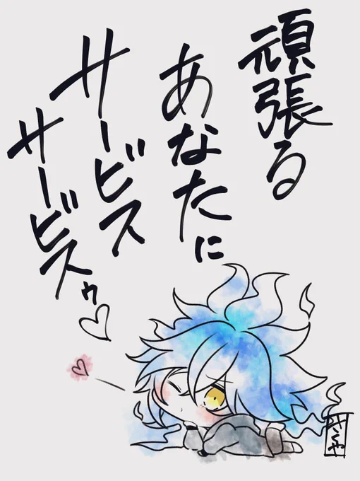 一日一絵(10月23日)
「??」
#twstファンアート
 #ツイステファンアート 