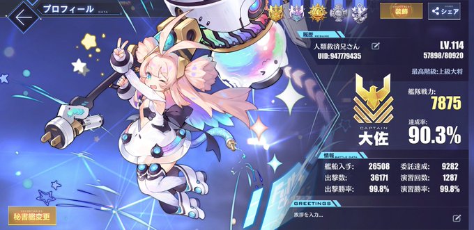 竹敷のtwitterイラスト検索結果 古い順