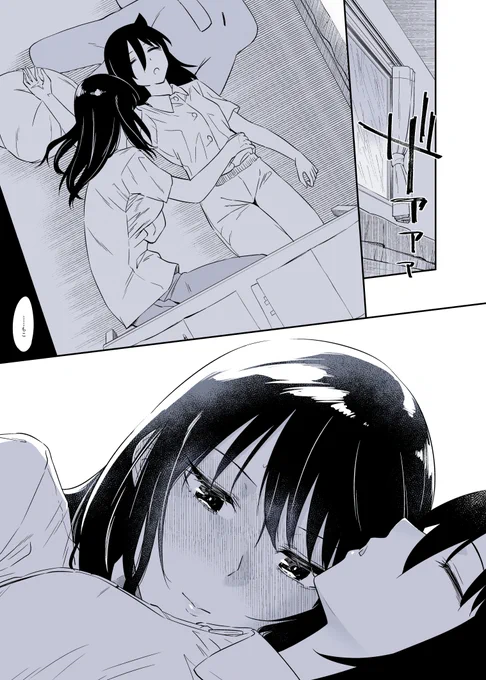 もこベタ抜けてた...上げ直しとく 