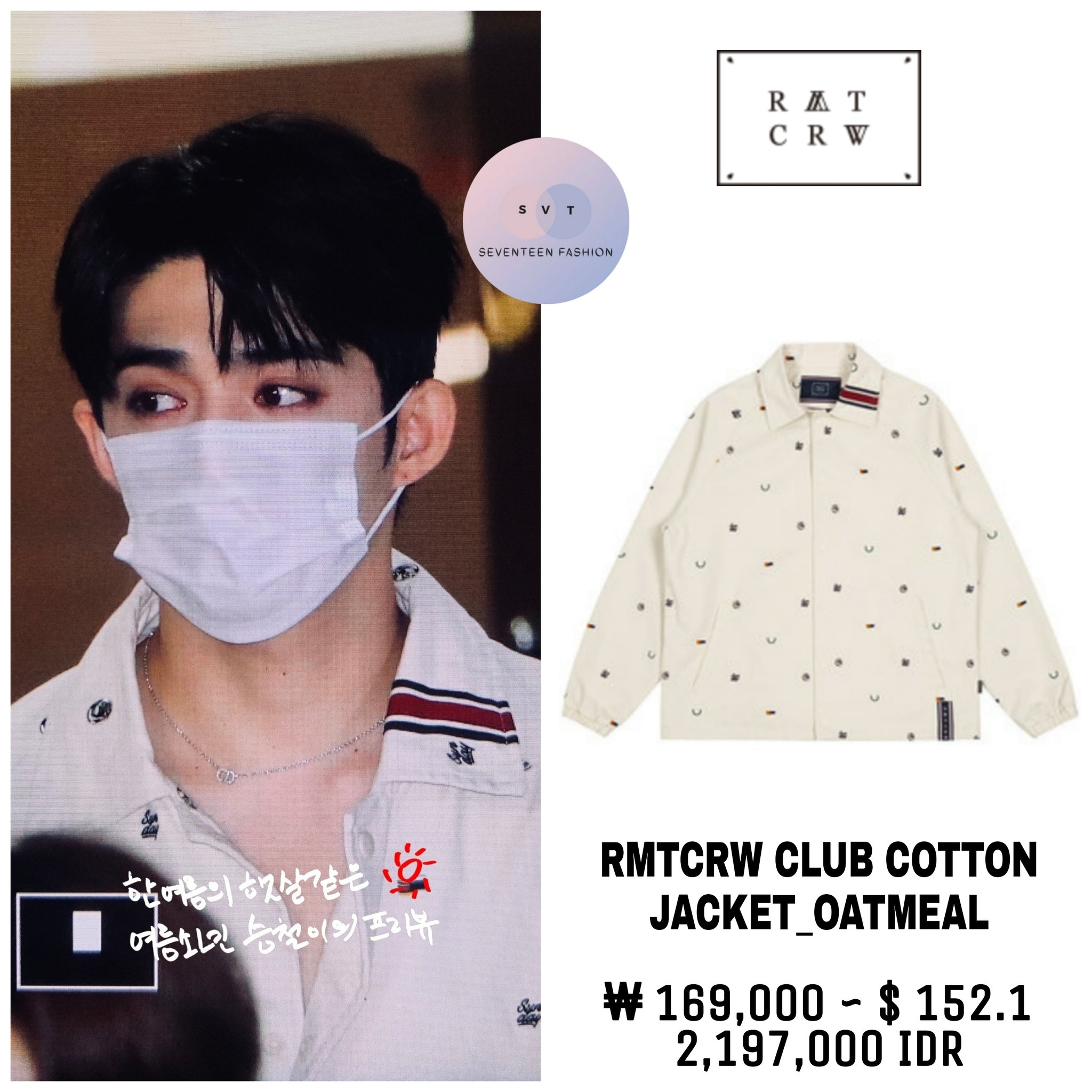 Seventeen Fashion (세븐틴 패션) on Twitter: Seventeen Fashion (세븐틴 패션) on Twitter: