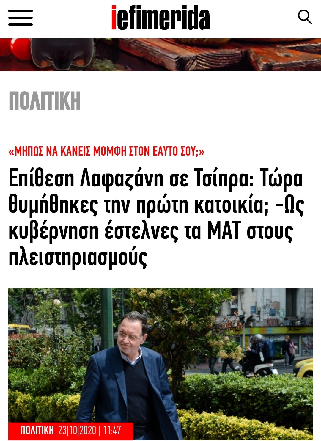 Εικόνα