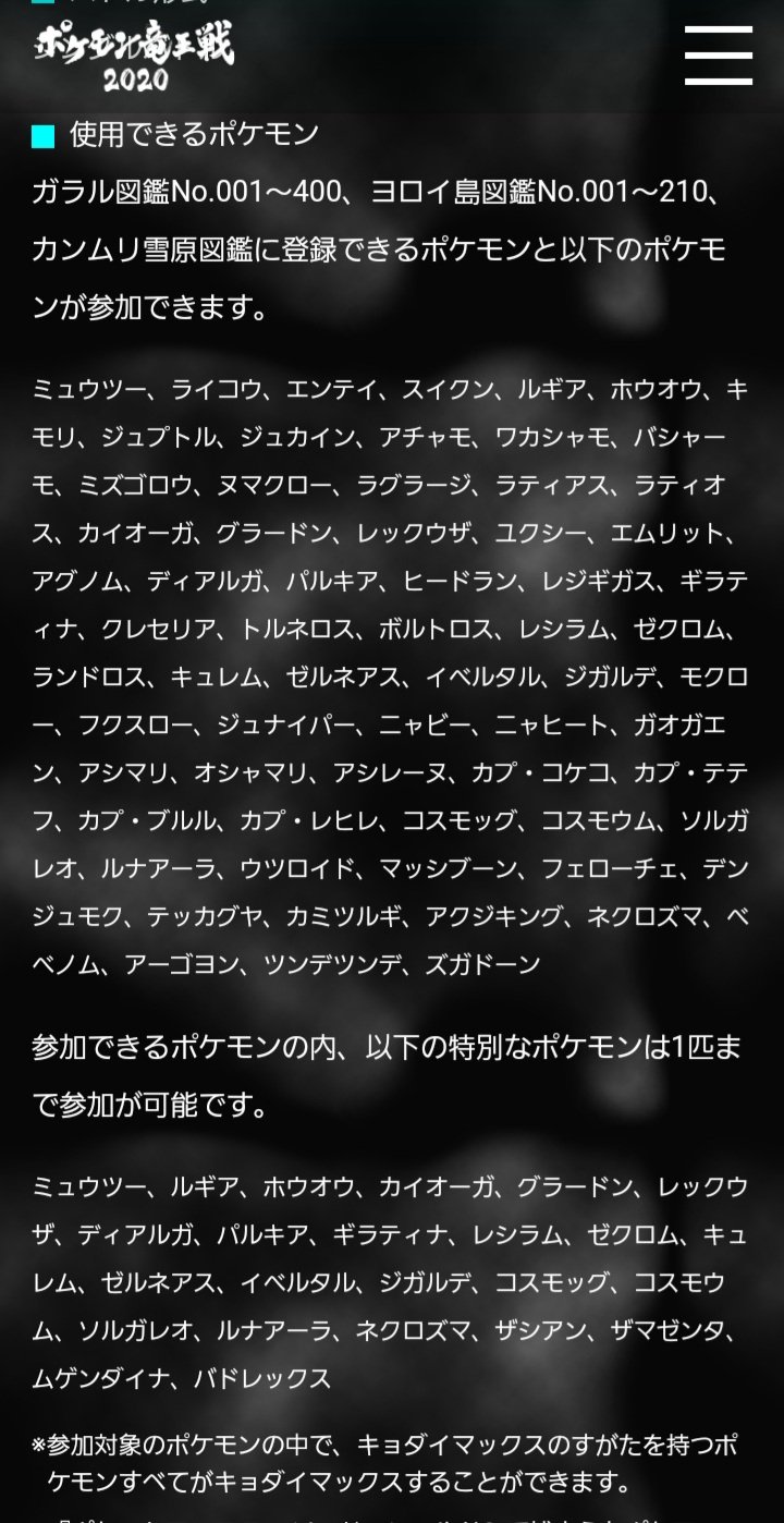 Zouking サイカチスget もうみんな知ってると思うけどバドレックスは禁伝枠