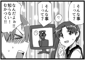 敷波が何回「何だよ」って言うか細かいセリフ回しはその場で決めてるからわかりませんが、何回も言う事になりそうです。 