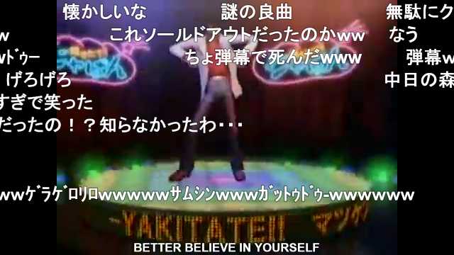 こがさ 焼きたて ジャぱん Ed マツケンダンス T Co Nksdftk6yy Sm ニコニコ動画 T Co 8ji9jyalgk Twitter