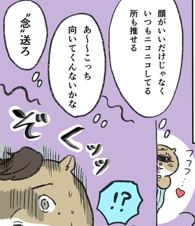 (お知らせ)シェリノアオンラインショップさんのインスタにて、4コマ漫画の新連載が始まりました!
主人公はカワウソちゃんです。毎週金曜日更新予定です!https://t.co/SDLo9x7Ift 