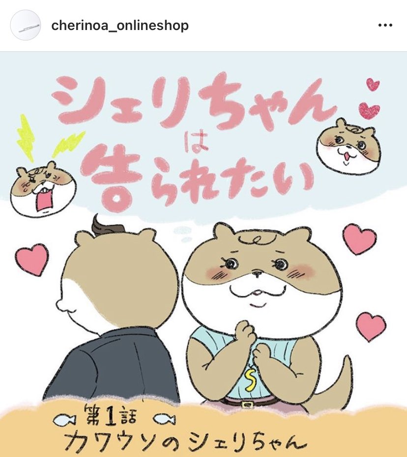 タイトルはこちらです〜〜🐟 
