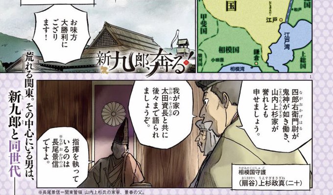 𓃦ちくはく𓃥 Uesugi Dewa さんのマンガ一覧 古い順 2ページ ツイコミ 仮 𓃦ちくはく𓃥 Uesugi Dewa さんのマンガ一覧 古い順 2ページ ツイコミ 仮