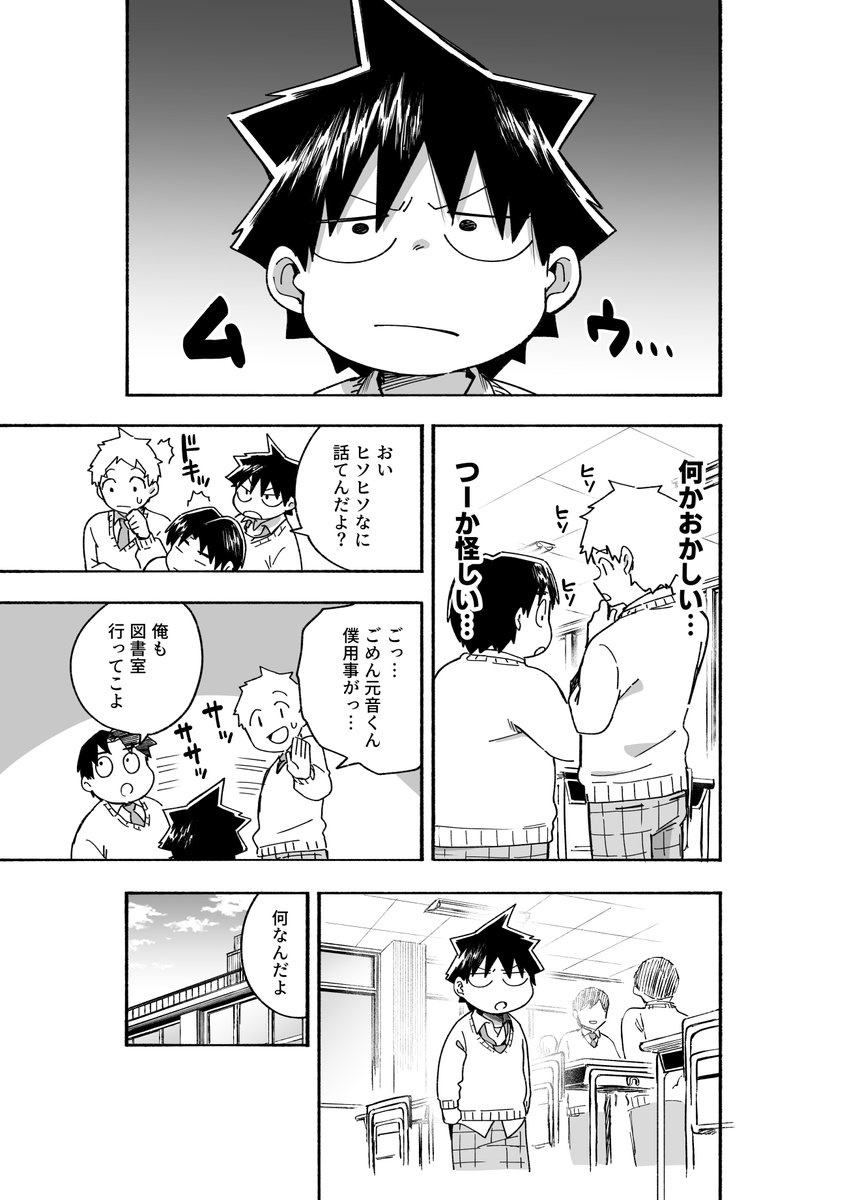前にとある漫画家さんが、ネームの段階で下描きとして使えるように描いてるって聞いてから自分も同じようにしてる
ネームの時に少しばかり作画カロリーは使うものの、通ったネームをそのまま下描きで使えるのは個人的には時間短縮になってすごく楽!
自分に合った描き方って大事
画像はネームと原稿