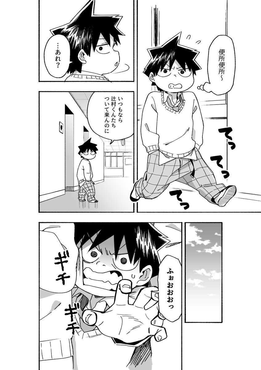 前にとある漫画家さんが、ネームの段階で下描きとして使えるように描いてるって聞いてから自分も同じようにしてる
ネームの時に少しばかり作画カロリーは使うものの、通ったネームをそのまま下描きで使えるのは個人的には時間短縮になってすごく楽!
自分に合った描き方って大事
画像はネームと原稿