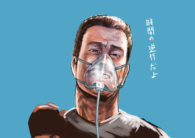 テネット!? 