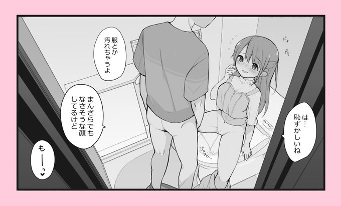 変態カップルの恒例行事まとめ(再掲) 