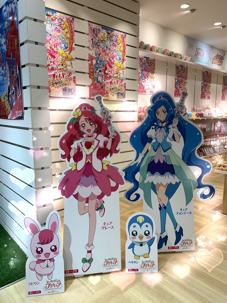 プリキュア プリティストア 出張店 いよいよ明日24日からキャナルシティ博多にて プリティストア出張店 In 福岡 がオープンだよ 限定商品 先着ノベルティ そしてプリキュアのかわいいグッズをたくさんとりそろえてお待ちしております 混雑時にのみ プリキュア プリティストア 出張店 いよいよ明日24日からキャナルシティ博多にて プリティストア出張店 In 福岡 がオープンだよ 限定商品 先着ノベルティ そしてプリキュアのかわいいグッズをたくさんとりそろえてお待ちしております 混雑時にのみ