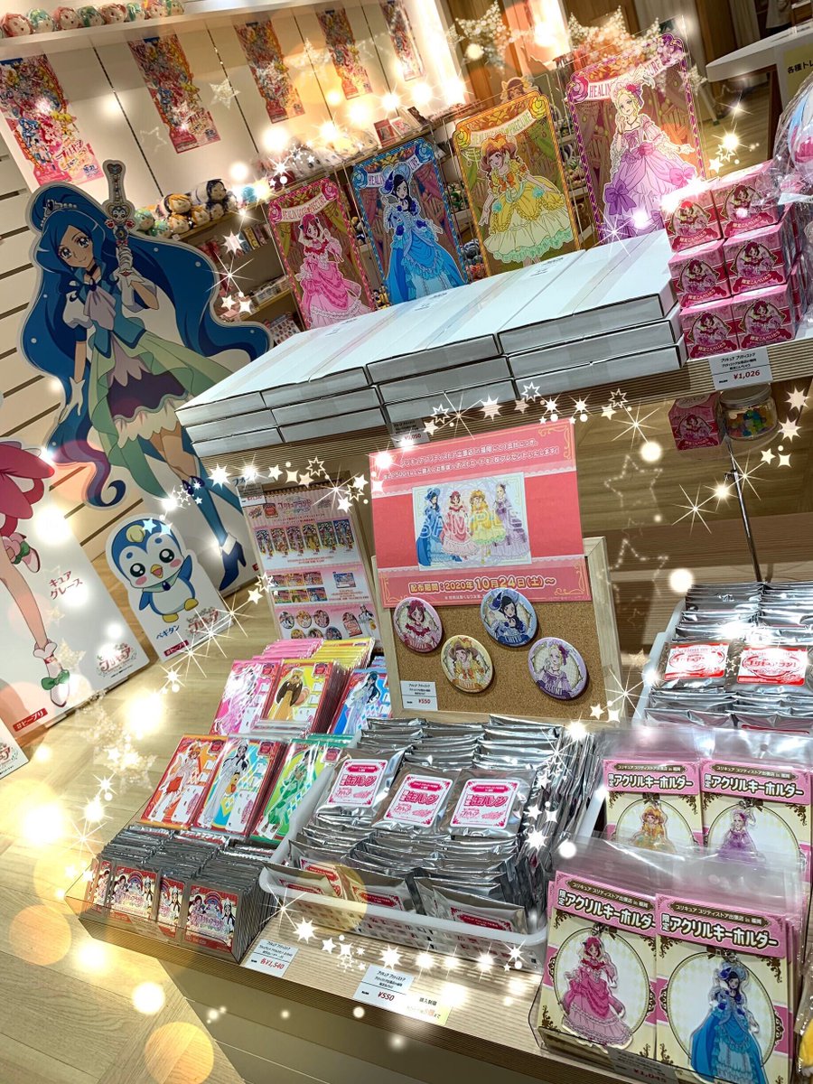 プリキュア プリティストア 出張店 いよいよ明日24日からキャナルシティ博多にて プリティストア出張店 In 福岡 がオープンだよ 限定商品 先着ノベルティ そしてプリキュアのかわいいグッズをたくさんとりそろえてお待ちしております 混雑時にのみ プリキュア プリティストア 出張店 いよいよ明日24日からキャナルシティ博多にて プリティストア出張店 In 福岡 がオープンだよ 限定商品 先着ノベルティ そしてプリキュアのかわいいグッズをたくさんとりそろえてお待ちしております 混雑時にのみ