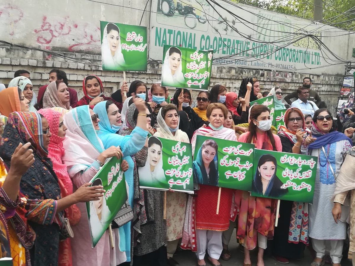 AyeshaRaza13's tweet photo. .@MaryamNSharif کے کمرے پر حملے کیخلاف لاہور میں PMLN کے پارلیمینٹیرینس  کا احتجاج۔ ایک خاتون کی پرائیویسی کی اور بنیادی حقوق کی سنگین خلاف ورزی ہے جو آئین کے آرٹیکل 14(1) کی صریحاً خلاف ورزی ہے

@shaistapervaiz @NuzhatSadiq @AzmaBokhari @hinaparvezbutt https://t.co/qEtroOuMsZ