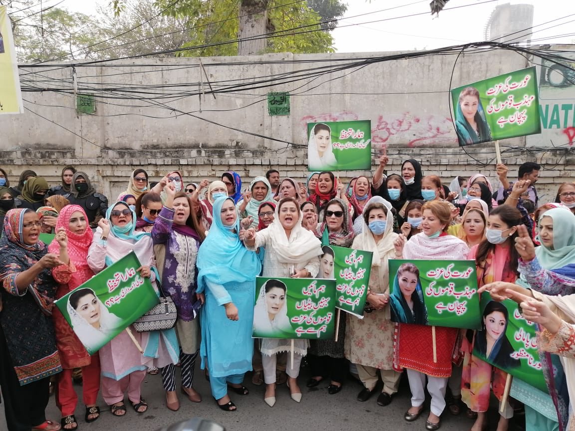 AyeshaRaza13's tweet photo. .@MaryamNSharif کے کمرے پر حملے کیخلاف لاہور میں PMLN کے پارلیمینٹیرینس  کا احتجاج۔ ایک خاتون کی پرائیویسی کی اور بنیادی حقوق کی سنگین خلاف ورزی ہے جو آئین کے آرٹیکل 14(1) کی صریحاً خلاف ورزی ہے

@shaistapervaiz @NuzhatSadiq @AzmaBokhari @hinaparvezbutt https://t.co/qEtroOuMsZ