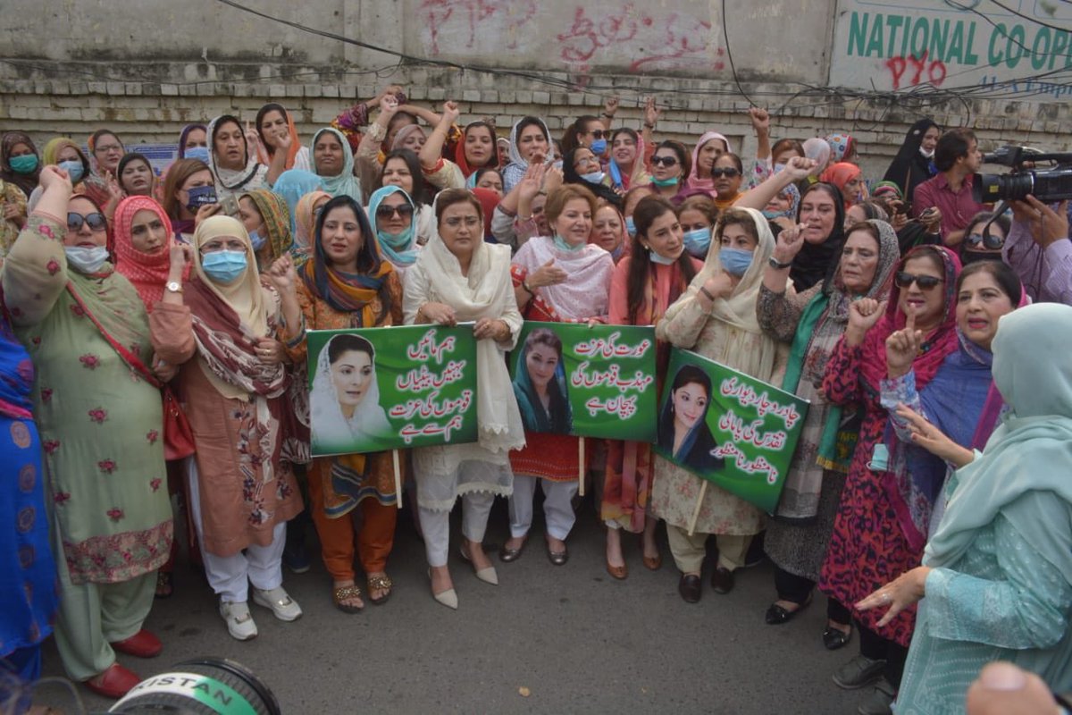 AyeshaRaza13's tweet photo. .@MaryamNSharif کے کمرے پر حملے کیخلاف لاہور میں PMLN کے پارلیمینٹیرینس  کا احتجاج۔ ایک خاتون کی پرائیویسی کی اور بنیادی حقوق کی سنگین خلاف ورزی ہے جو آئین کے آرٹیکل 14(1) کی صریحاً خلاف ورزی ہے

@shaistapervaiz @NuzhatSadiq @AzmaBokhari @hinaparvezbutt https://t.co/qEtroOuMsZ