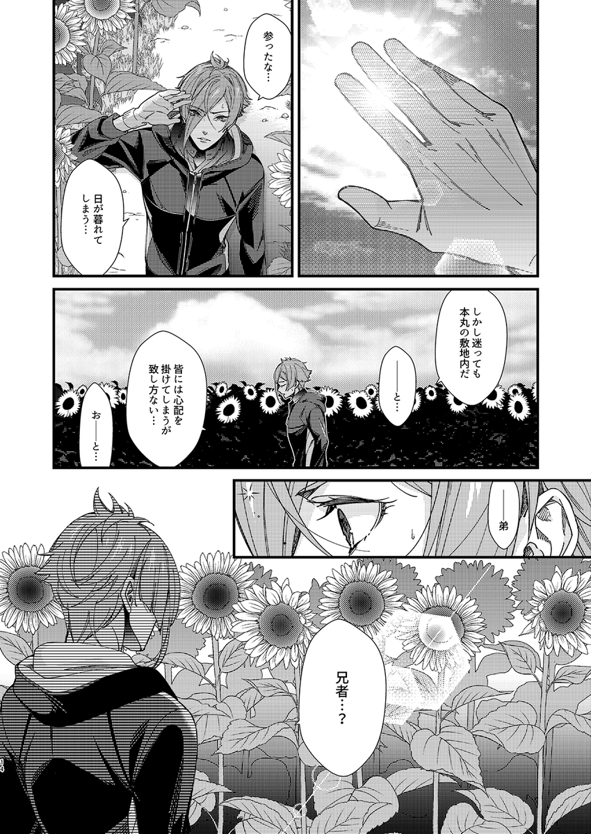 (4/6) 