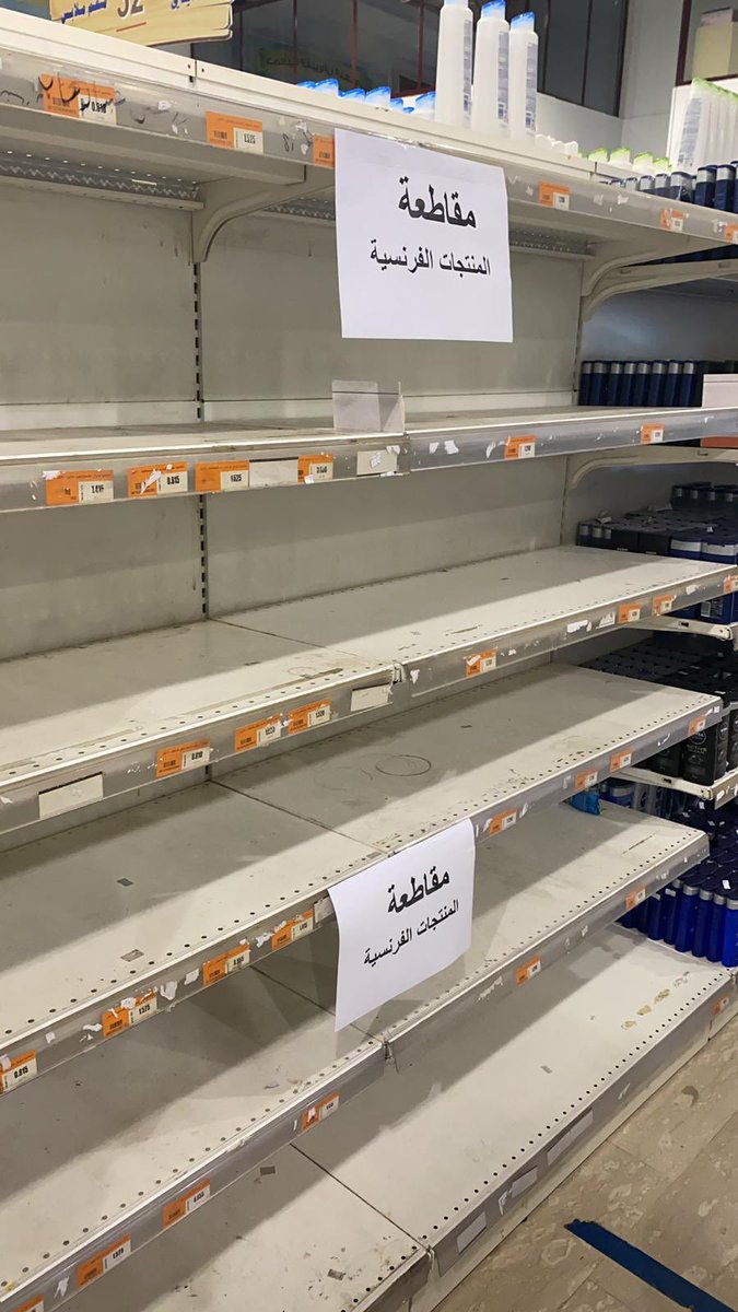 tv_wesaal's tweet photo. الأسواق المركزية في الكويت صباح اليوم الجمعة
#رسولنا_خط_احمر #الا_رسول_الله 
#مقاطعه_المنتجات_الفرنسيه https://t.co/LObPtKcC8n