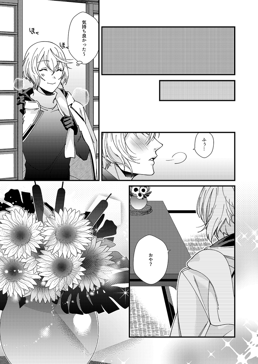 (2/6) 