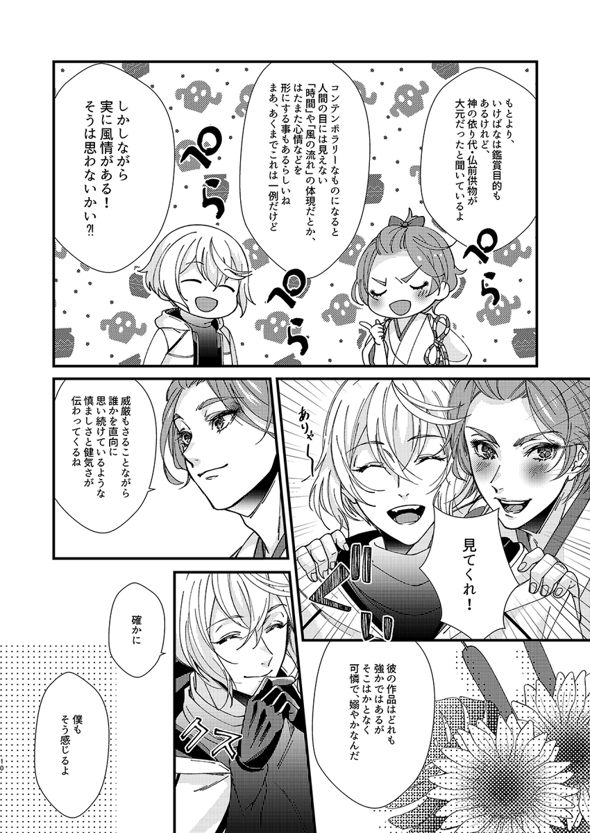 (3/6) 