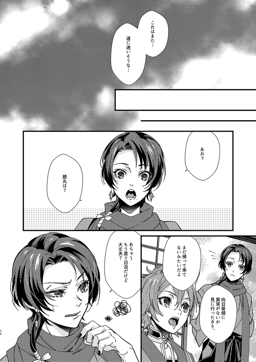 (3/6) 
