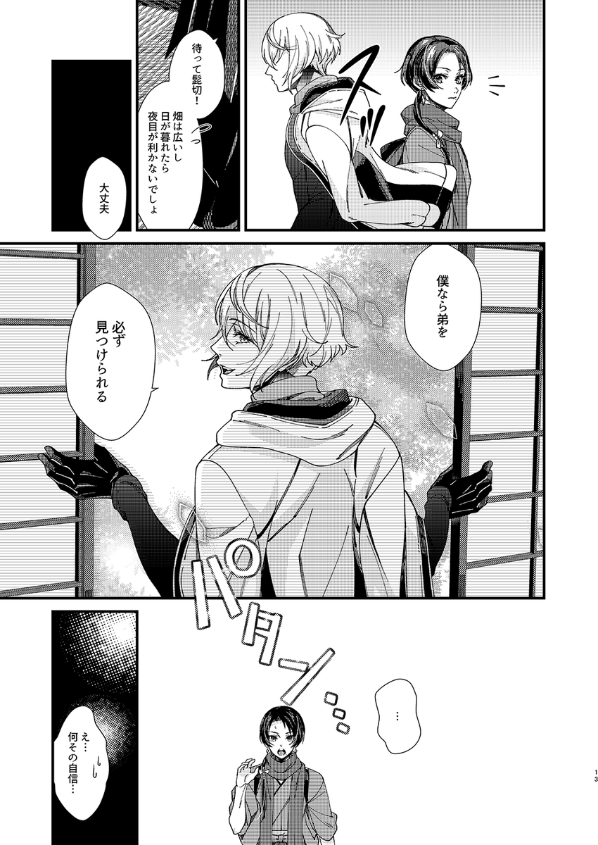 (3/6) 