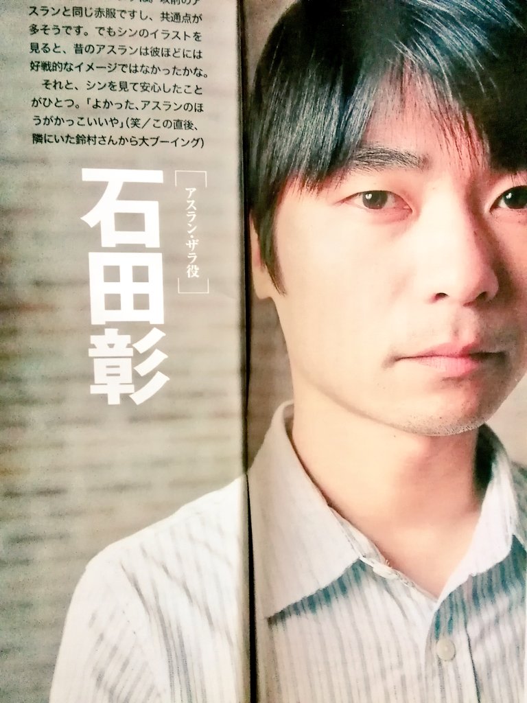 黒電話 須佐神社 على تويتر 続編にどうしてもつきまとう怖さの様なものも感じた 続編って最初のものより評判が落ちてしまう事がしばしばある 胸を張って言えるものを作らなければいけない それがプレッシャー 石田彰 機動戦士ガンダムseed 黒電話 須佐神社 على تويتر 続編にどうしてもつきまとう怖さの様なものも感じた 続編って最初のものより評判が落ちてしまう事がしばしばある 胸を張って言えるものを作らなければいけない それがプレッシャー 石田彰 機動戦士ガンダムseed