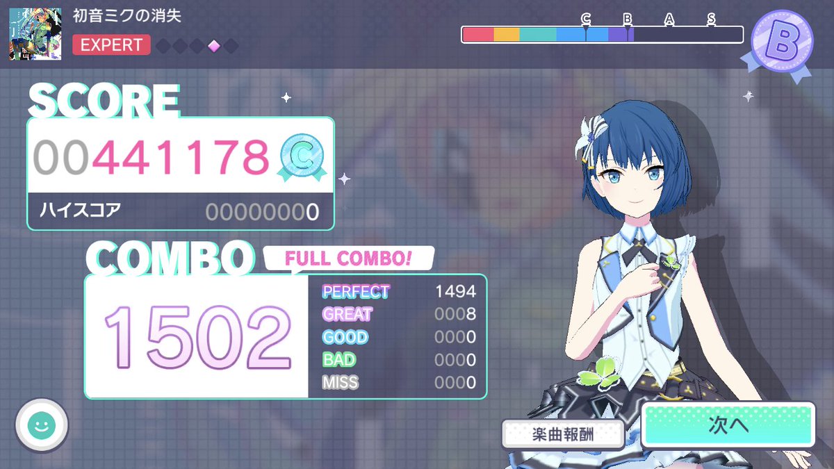 yuyoi_'s tweet photo. ゔっっ https://t.co/VV0qyAC7fo