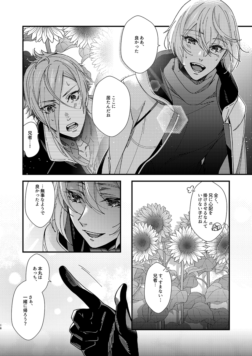 (4/6) 