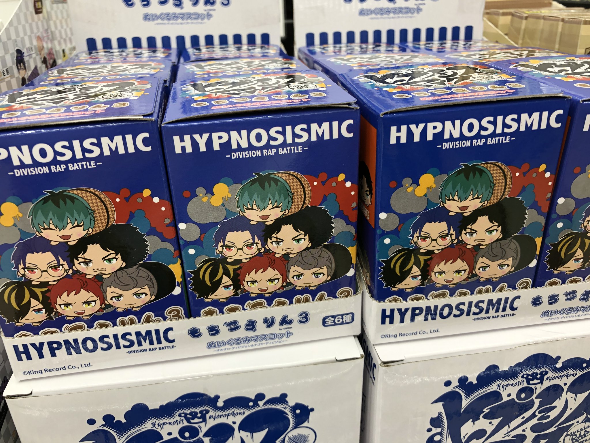 アニメイト名古屋 好評発売中 ヒプノシスマイク もちころりん3ぬいぐるみマスコット オオサカ ディビジョン ナゴヤ ディビジョン が好評発売中ナゴ 大人気のもちころりんシリーズ まんまるでかわいいので飾るもよし 一緒にお出かけもよし