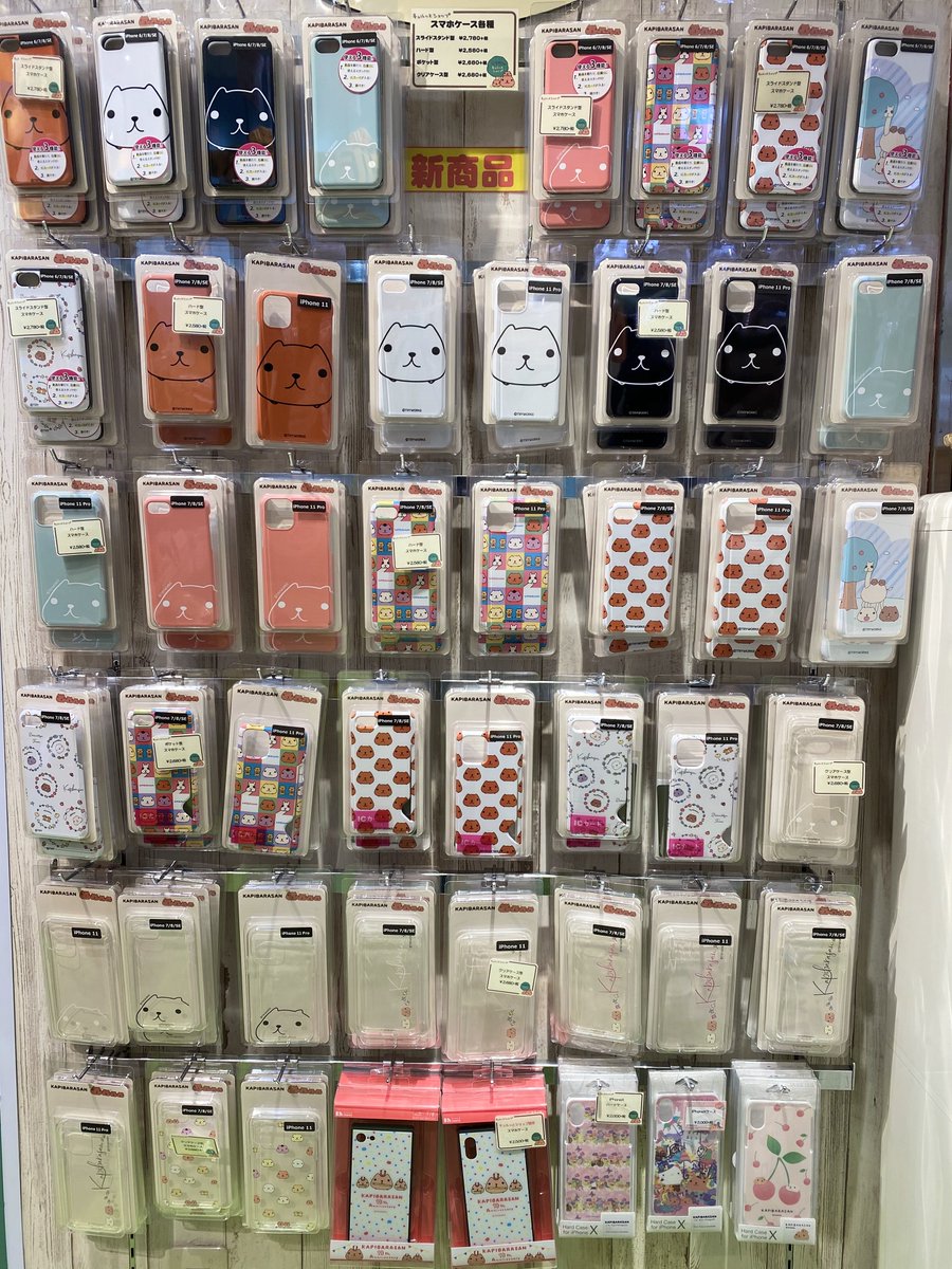 カピバラさんキュルッとショップ東京駅店 公式 新商品 本日 Iphoneケース各種入荷致しました 対応機種幅広くご用意しております デザインや ケースの種類も豊富です 通販もお電話で受け付けております 是非チェックしてください