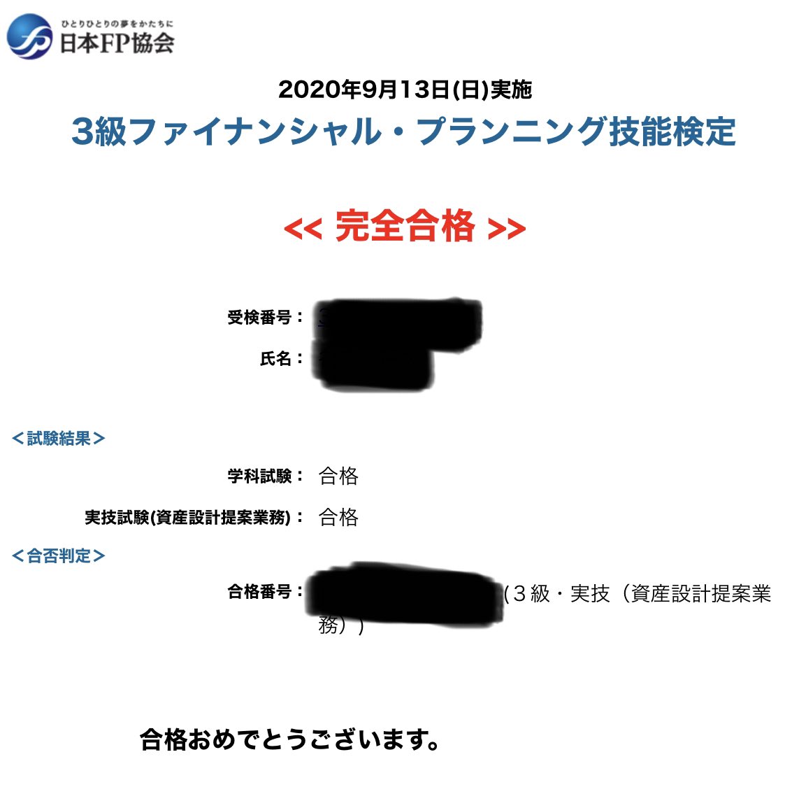 コーラ ゲーム大好き Cola111daisuki Twitter