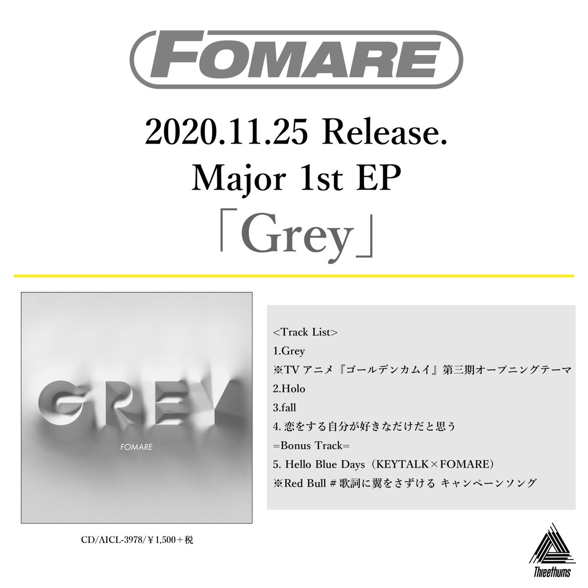 Golden Kamuy Central Golden Kamuy Season 3 Op Grey By Fomare To Be Released As Part Of The Band S Major 1st Ep Of The Same Title Due 25 November Golden Kamuy Central Golden Kamuy Season 3 Op Grey By Fomare To Be Released As Part Of The Band S Major 1st Ep Of The Same Title Due 25 November