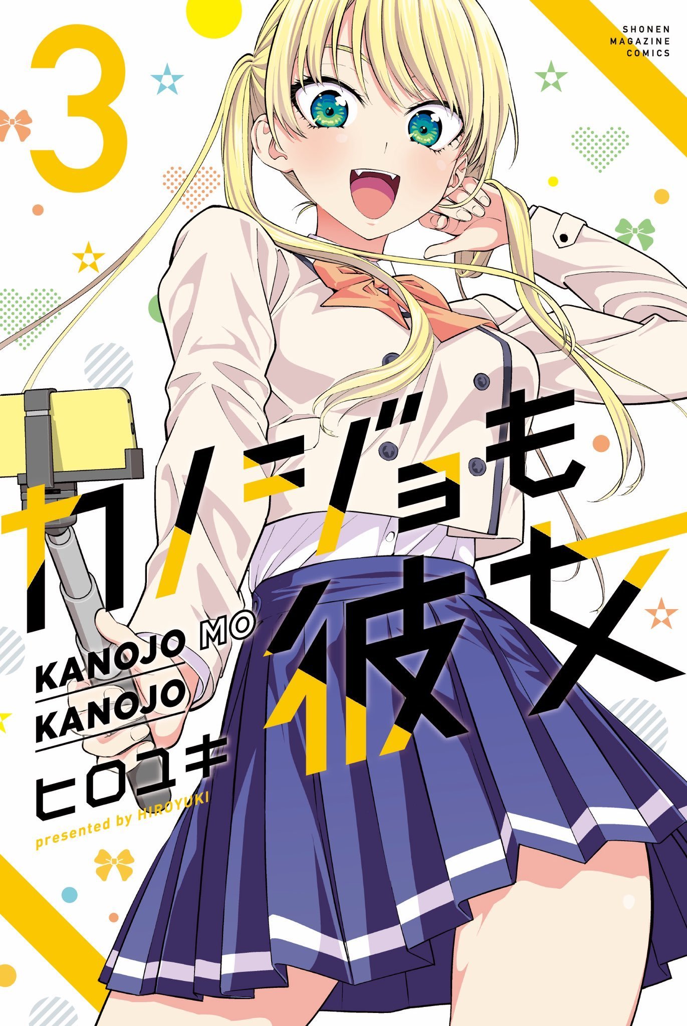 5º volume do mangá Kanojo mo Kanojo já tem data de lançamento