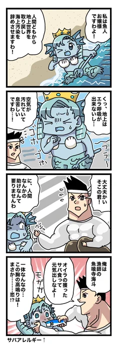 #1日1枚お嬢様漫画描く 