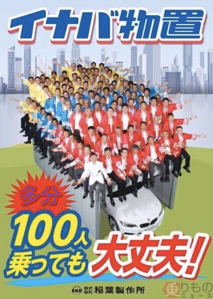 コロチキ ナダルは父親のイナバ物置の話を全力阻止 隠すものとは Carat Woman