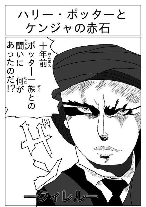 1 を含むマンガ一覧 リツイート順 79ページ ツイコミ 仮