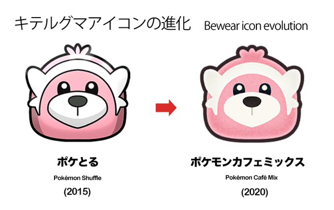 ポケモントローゼのtwitterイラスト検索結果 古い順 ポケモントローゼのtwitterイラスト検索結果 古い順