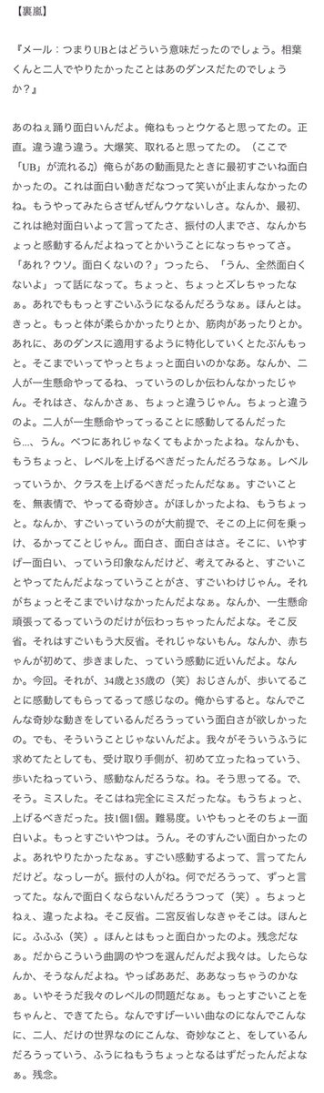 アオ Aoi Ars Twitter