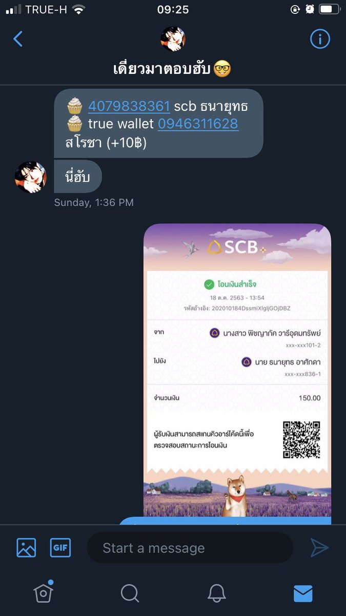 taelytoeyjub's tweet photo. Pls rt🥺(1)เตือน🍒โดนโกงค่าอัลบั้มnctไปค่ะ 1890฿(รวมภาษีที่โดนนางหลอกเก็บเพิ่ม) คือว่าเราเอ๊ะใจที่วันอาทิตย์นางทักมาว่าขอเก็บภาษี150฿(ซึ่งแพงมาก)แล้วอัลบั้มเป็นรอบไซน์ทำไมถึงไวจัง แล้วนางยังบอกอีกว่าจะส่งของวันมะรืน(คือวันอังคาร) #ตลาดนัดnct https://t.co/1G0RxPVTUi