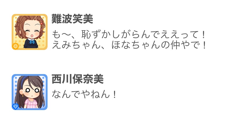 西川保奈美誕生祭 保奈美さん向けの誕生日ツイートまとめ 10ページ目 Togetter