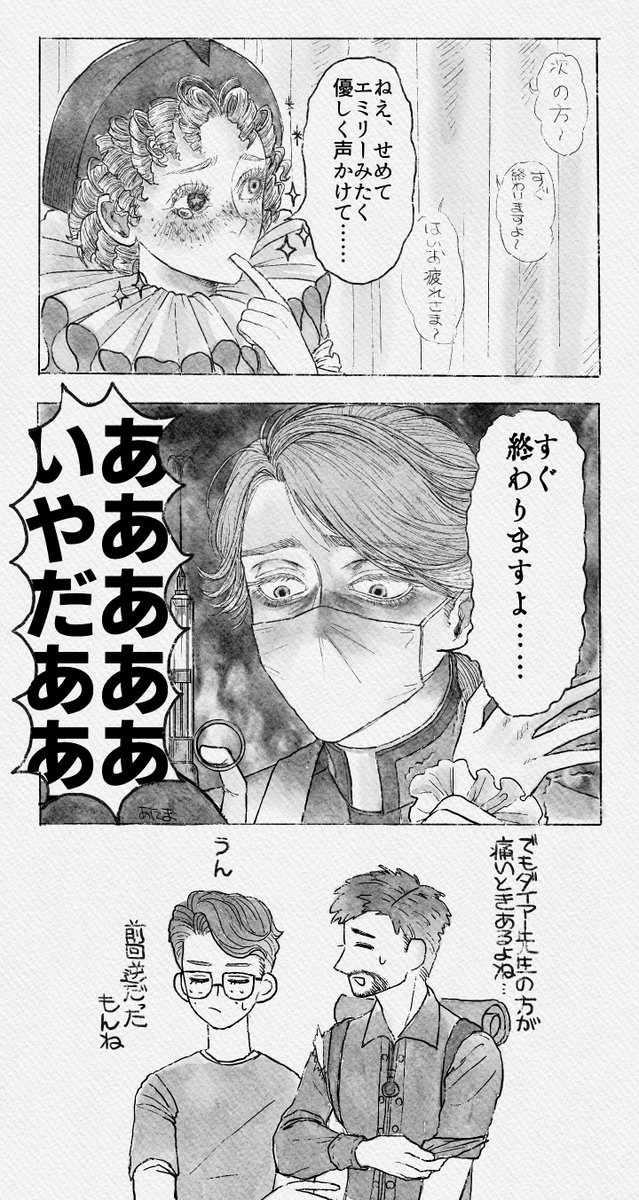ついついモ一卜ン君がお酒飲める年齢なことを忘れる