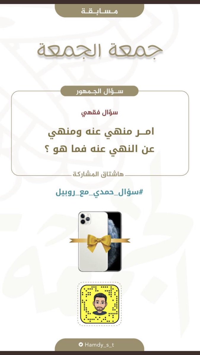 مـــلاذ tweet media
