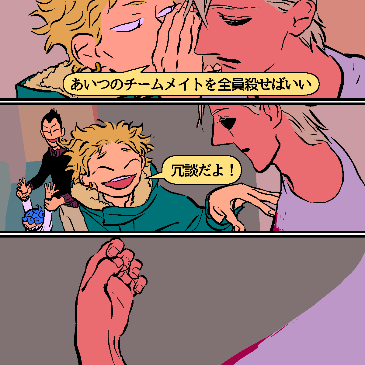 ずっと回想シーンだったんだよね。半端に見えるかもしれないけど、一旦終わります。 