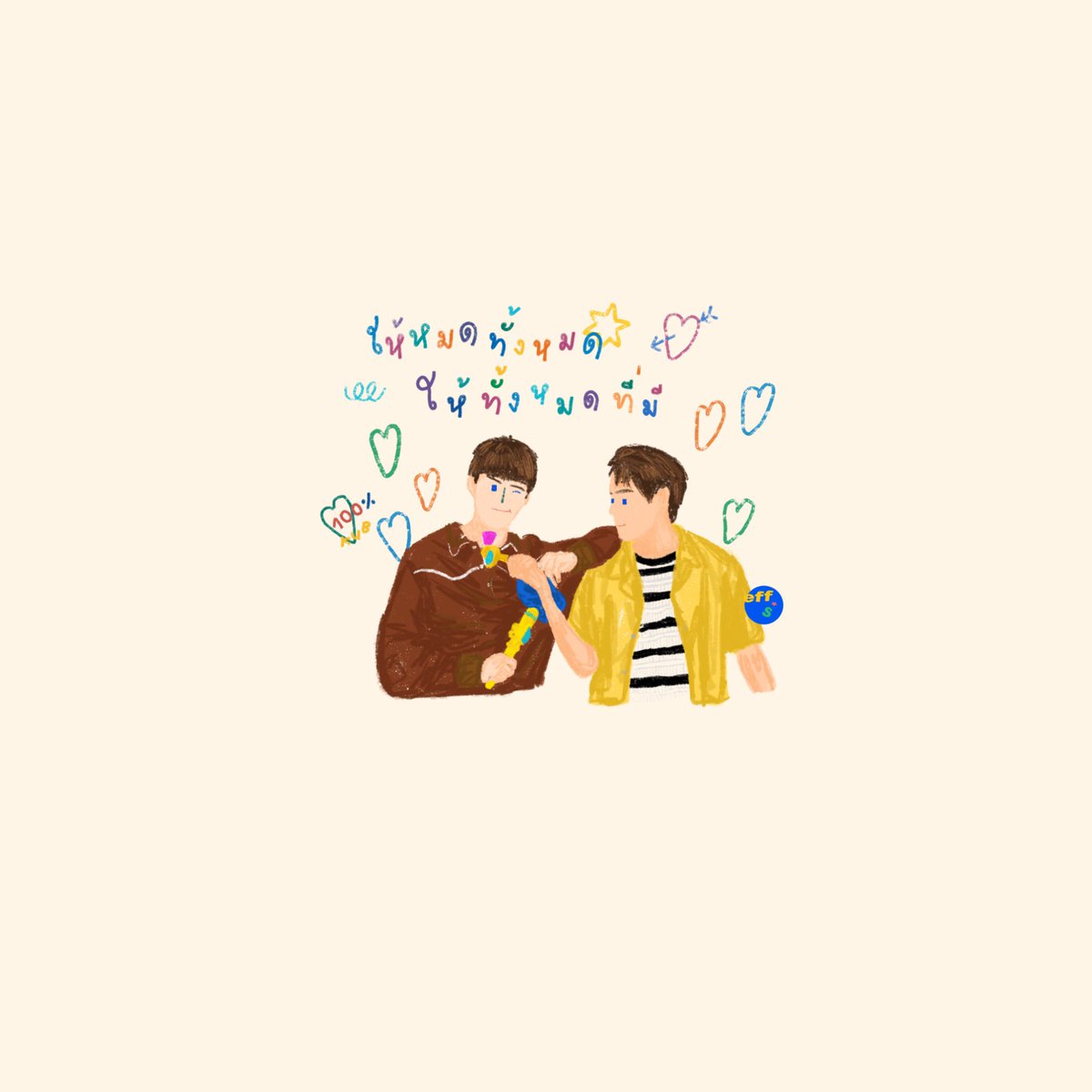 sundayseedaeng's tweet image. ไม่รู้จะหักตรงไหนนนนน #บิวกิ้นพีพี #dekdLive #แปลรักฉันด้วยใจเธอ #BKPPfanart คนเค้าดูออกกกก