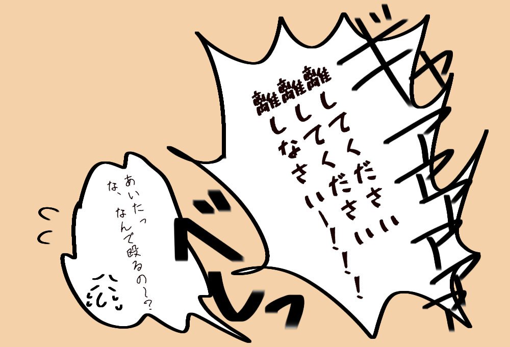 昔描いたイヴァ桜 