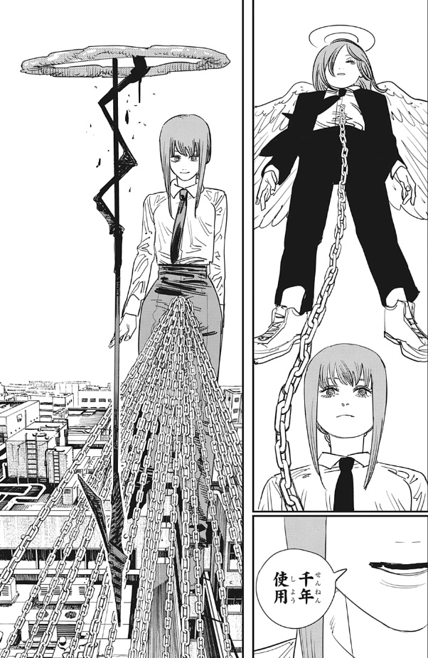 土台のみ】『チェンソーマン』支配の悪魔マキマ