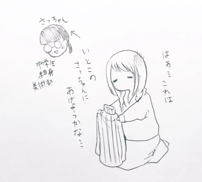 その後の梢ちゃん 